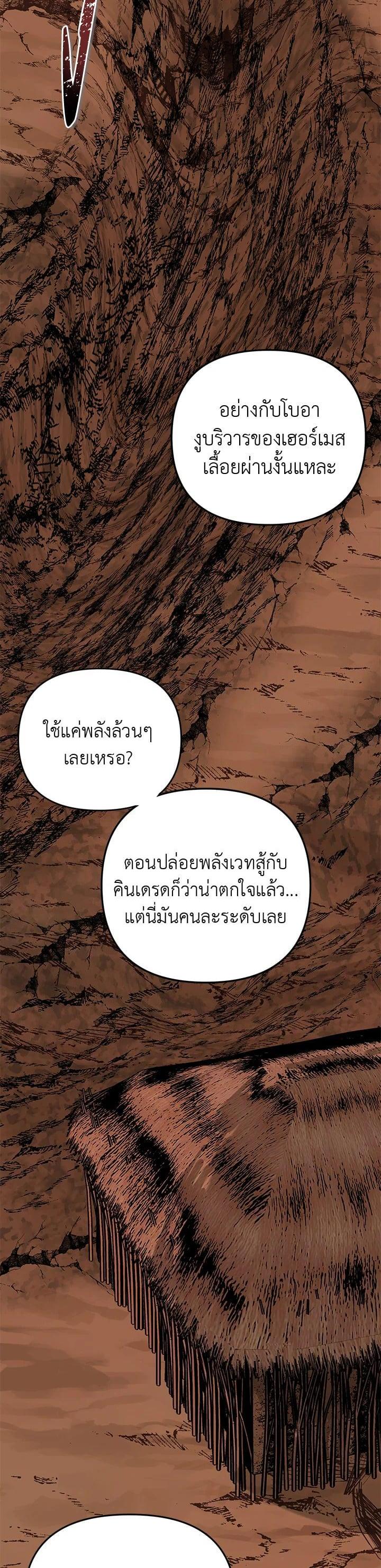 Manga-lc-com อ่านมังงะ อ่านการ์ตูน ออนไลน์ ฟรี Second Life Ranker ตอนที่ 1 2 3 4 5 6 7 8 9 10 11 12 13 14 ฟรี ไม่มีโฆษณา Manga-lc - อ่าน มังงะ อ่าน การ์ตูน ออนไลน์ อ่านมังงะ ฟรี