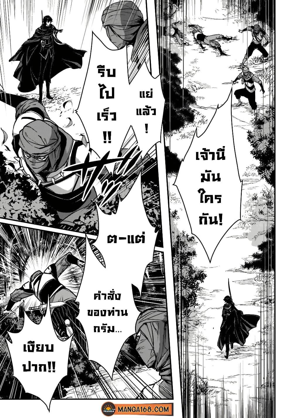 Manga-lc-com อ่านมังงะ อ่านการ์ตูน ออนไลน์ ฟรี Assassin de aru ore no Sutetasu ga Yuusha yori mo Akiraka ni Tsuyoi Nodaga ตอนที่ 1 2 3 4 5 6 7 8 9 10 11 12 13 14 ฟรี ไม่มีโฆษณา Manga-lc - อ่าน มังงะ อ่าน การ์ตูน ออนไลน์ อ่านมังงะ ฟรี