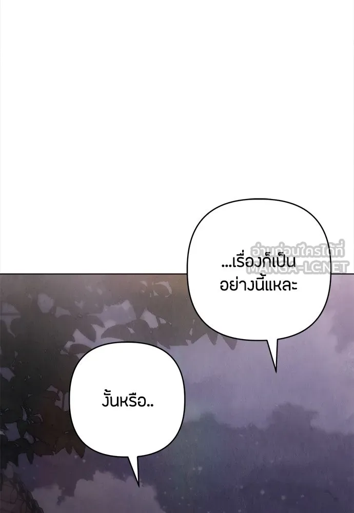 ความลับของสาวร่างทรง ตอนที่ 31 รูปที่ 21