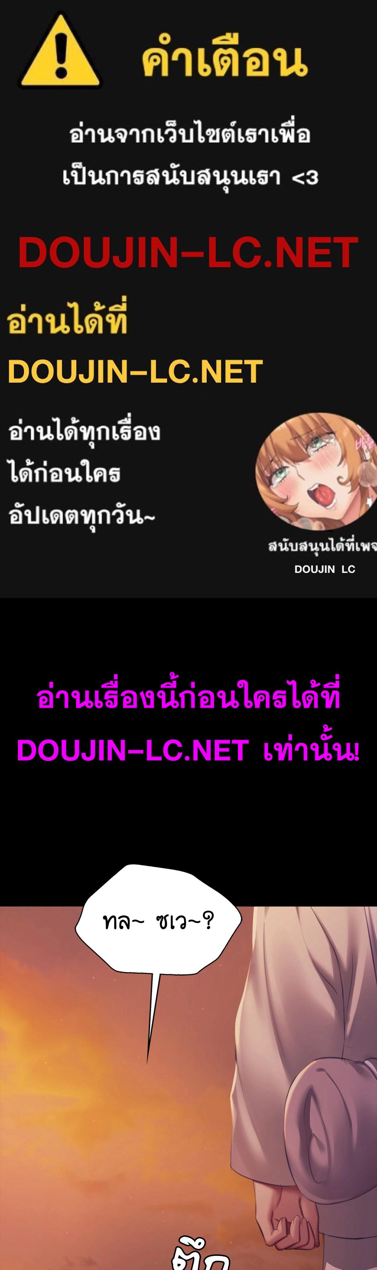 Doujin-Lc- อ่าน โดจิน มังฮวา เกาหลี ญี่ปุ่น จีน แปลไทย Madam ตอนที่ 1 2 3 4 5 6 7 8 9 10 11 12 13 14 ฟรี ไม่มีโฆษณา อ่าน โดจิน Manhwa เกาหลี ญี่ปุ่น จีน เรามีครบ คัดมาให้เน้นๆ โดจิน 18+ รับประกันความฟินโดย  Doujin Lc
