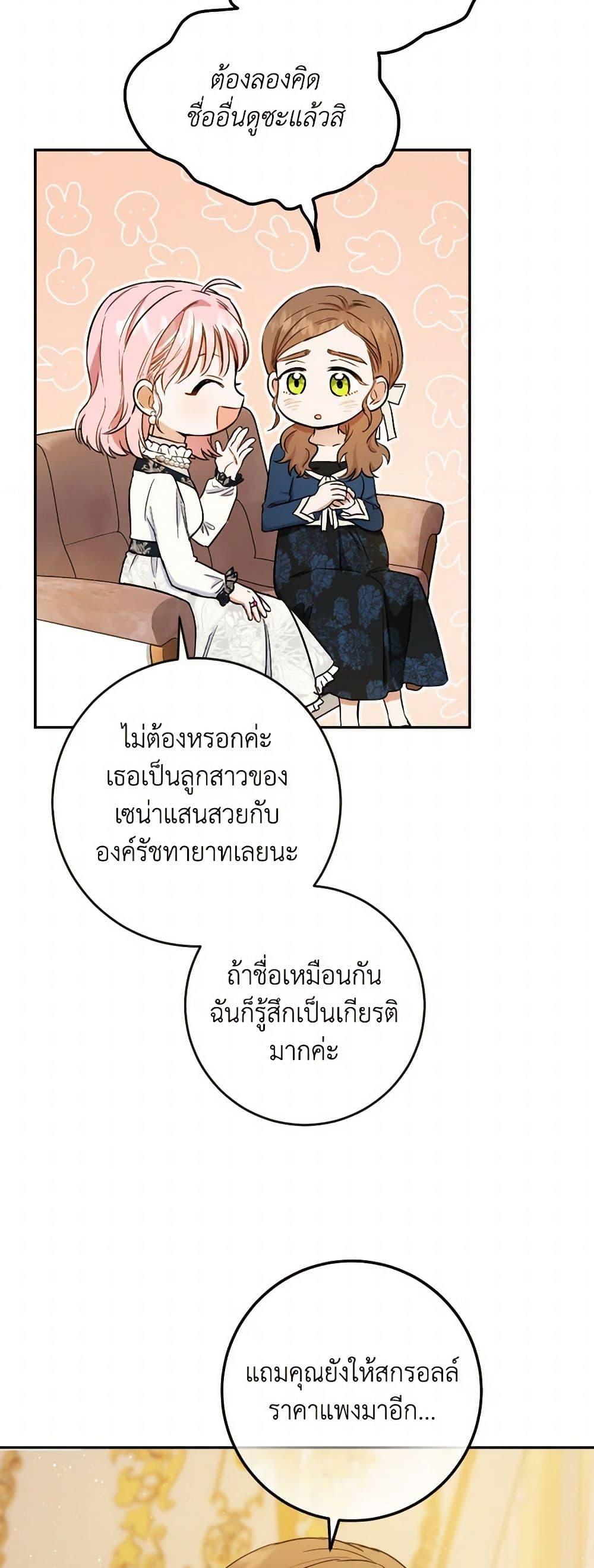 Manga-lc-com อ่านมังงะ อ่านการ์ตูน ออนไลน์ ฟรี The Heiress’s Double Life ตอนที่ 1 2 3 4 5 6 7 8 9 10 11 12 13 14 ฟรี ไม่มีโฆษณา Manga-lc - อ่าน มังงะ อ่าน การ์ตูน ออนไลน์ อ่านมังงะ ฟรี
