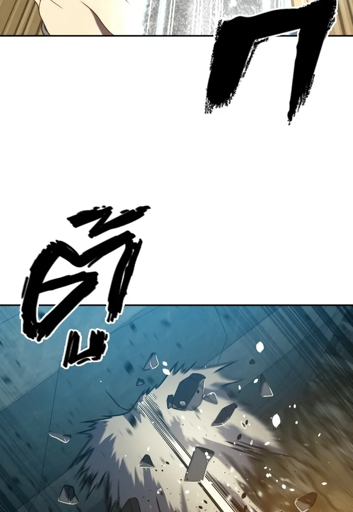 นักรบแช่แข็ง ตอนที่ 45 รูปที่ 35