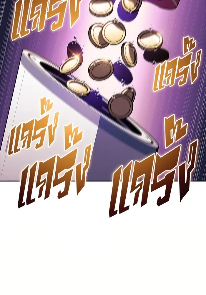 ผู้เล่นหน้าใหม่เลเวลแมกซ์ ตอนที่ 200 สงครามชิงคู่ (2) รูปที่ 110