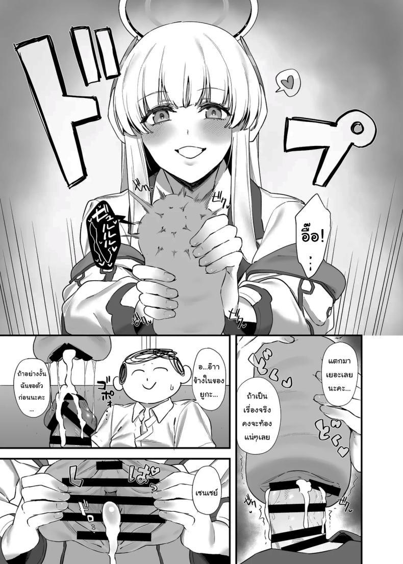 Doujin-Lc- อ่าน โดจิน มังฮวา เกาหลี ญี่ปุ่น จีน แปลไทย ใช้เวลาไม่นานหรอกค่ะเซนเซย์ [12-banme no Seki (Agape)] Sensei OJikan Itadakimasu Ne I'll be taking a moment of your time, Sensei. (Blue Archive) ตอนที่ 1 2 3 4 5 6 7 8 9 10 11 12 13 14 ฟรี ไม่มีโฆษณา อ่าน โดจิน Manhwa เกาหลี ญี่ปุ่น จีน เรามีครบ คัดมาให้เน้นๆ โดจิน 18+ รับประกันความฟินโดย  Doujin Lc