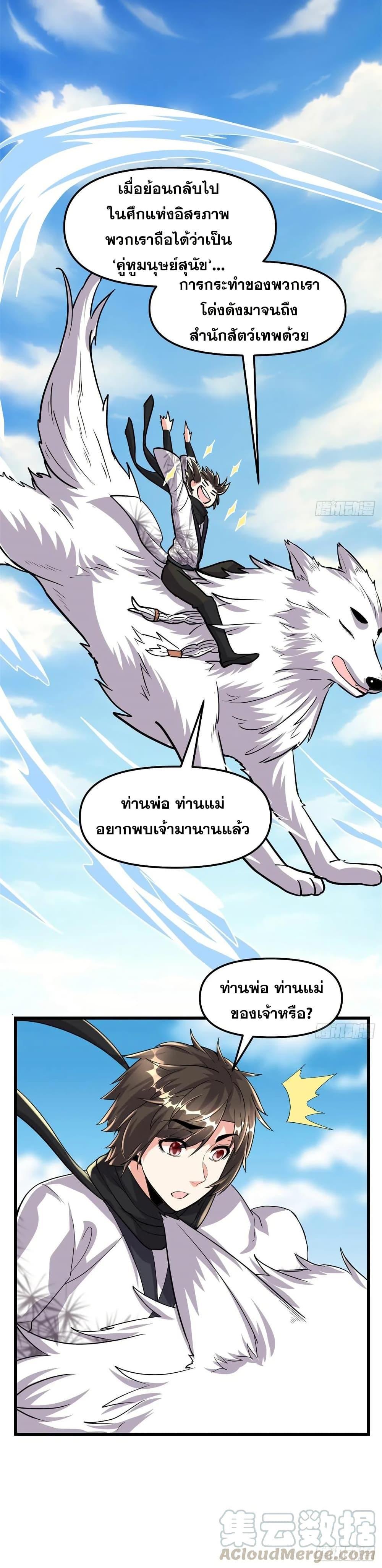Manga-lc-com อ่านมังงะ อ่านการ์ตูน ออนไลน์ ฟรี God of War System ตอนที่ 1 2 3 4 5 6 7 8 9 10 11 12 13 14 ฟรี ไม่มีโฆษณา Manga-lc - อ่าน มังงะ อ่าน การ์ตูน ออนไลน์ อ่านมังงะ ฟรี