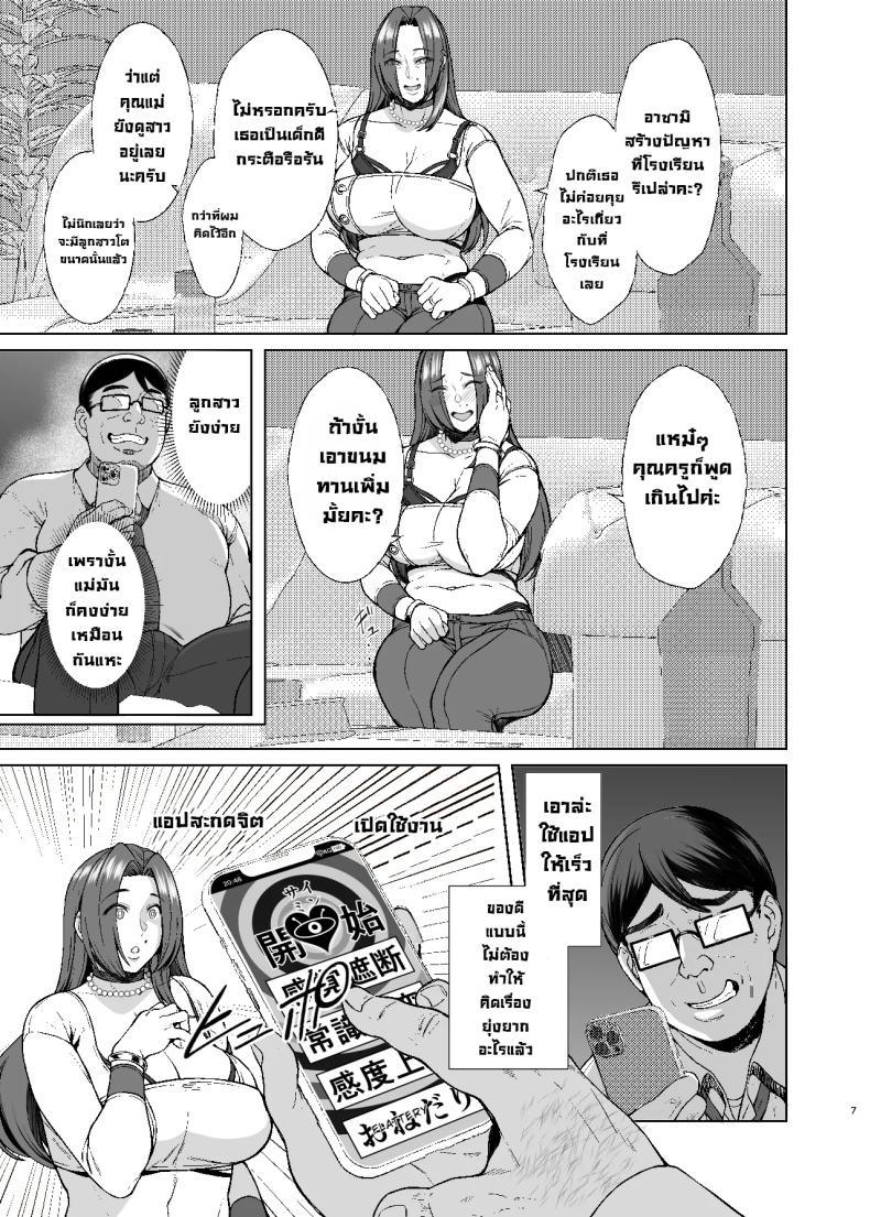 Doujin-Lc- อ่าน โดจิน มังฮวา เกาหลี ญี่ปุ่น จีน แปลไทย สะกดจิตมันง่ายจังว่ะ [Bomb Shelter (Orange Bull)] Are Joshikousei Saimin tte Konna ni Kantan datta no Huh Hypnotizing a high school girl was this easy ตอนที่ 1 2 3 4 5 6 7 8 9 10 11 12 13 14 ฟรี ไม่มีโฆษณา อ่าน โดจิน Manhwa เกาหลี ญี่ปุ่น จีน เรามีครบ คัดมาให้เน้นๆ โดจิน 18+ รับประกันความฟินโดย  Doujin Lc