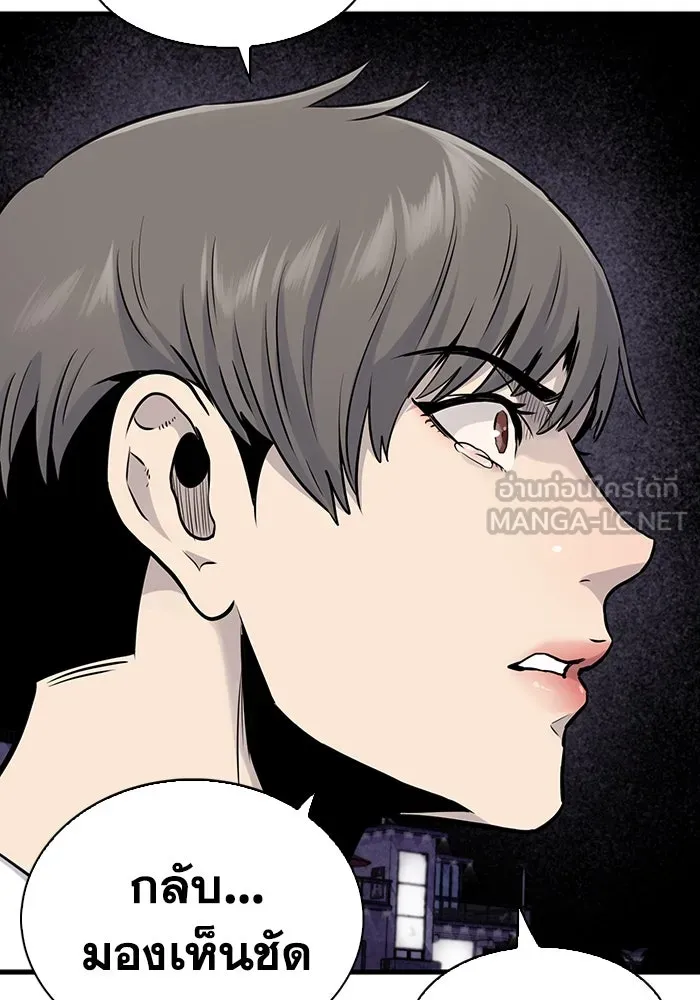 มีนา เกิดมาล่า ตอนที่ 29 รูปที่ 48