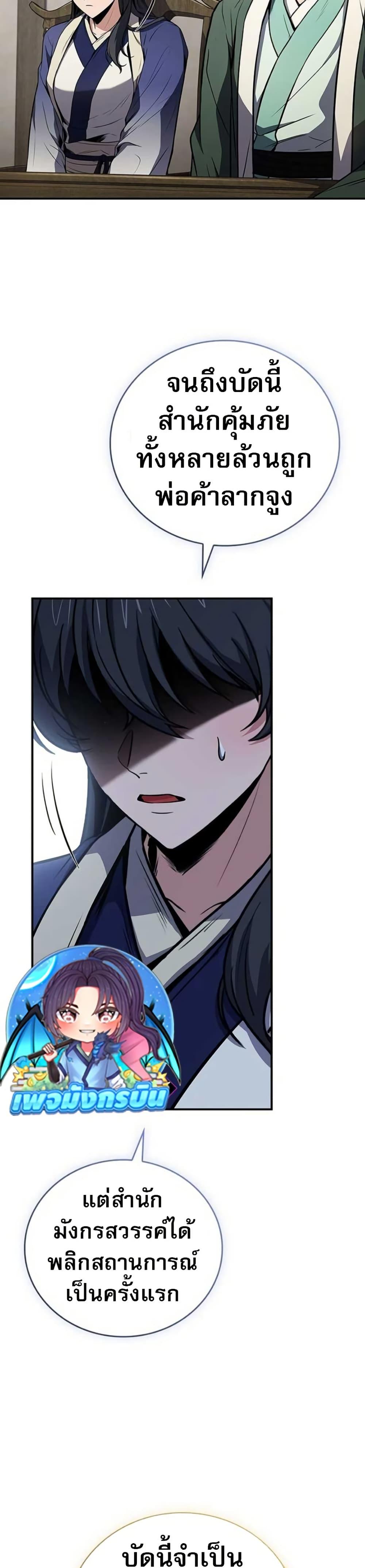 Manga-lc-com อ่านมังงะ อ่านการ์ตูน ออนไลน์ ฟรี Reincarnated Escort Warrior ตอนที่ 1 2 3 4 5 6 7 8 9 10 11 12 13 14 ฟรี ไม่มีโฆษณา Manga-lc - อ่าน มังงะ อ่าน การ์ตูน ออนไลน์ อ่านมังงะ ฟรี