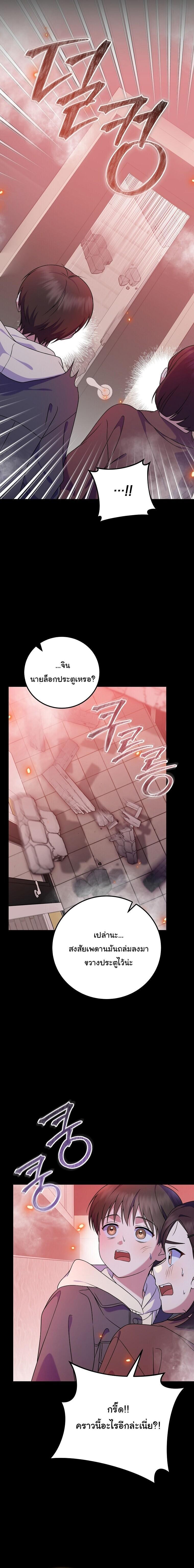 Manga-lc-com อ่านมังงะ อ่านการ์ตูน ออนไลน์ ฟรี Superstar From Age 0 ตอนที่ 1 2 3 4 5 6 7 8 9 10 11 12 13 14 ฟรี ไม่มีโฆษณา Manga-lc - อ่าน มังงะ อ่าน การ์ตูน ออนไลน์ อ่านมังงะ ฟรี