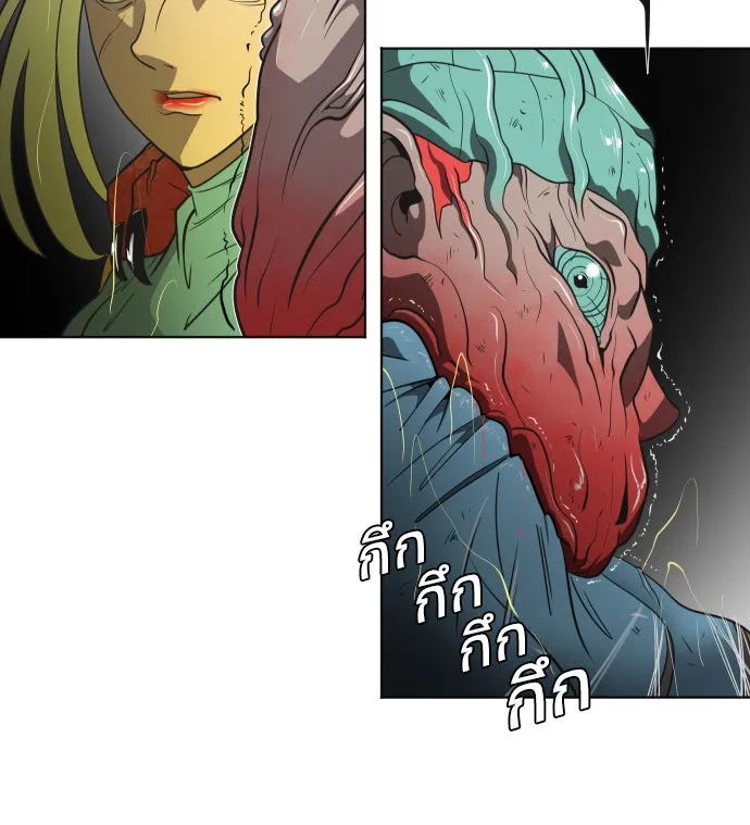 ยุคแห่งยอดมนุษย์ ตอนที่ 15 รูปที่ 121