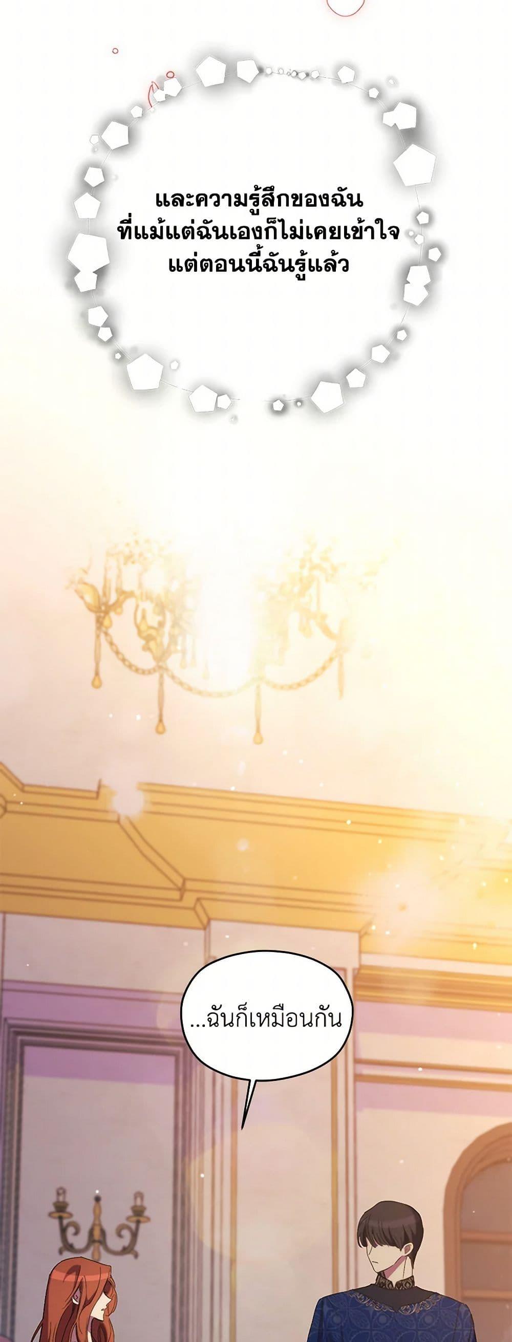 Manga-lc-com อ่านมังงะ อ่านการ์ตูน ออนไลน์ ฟรี I’m Dead, But the Hero Went Crazy ตอนที่ 1 2 3 4 5 6 7 8 9 10 11 12 13 14 ฟรี ไม่มีโฆษณา Manga-lc - อ่าน มังงะ อ่าน การ์ตูน ออนไลน์ อ่านมังงะ ฟรี