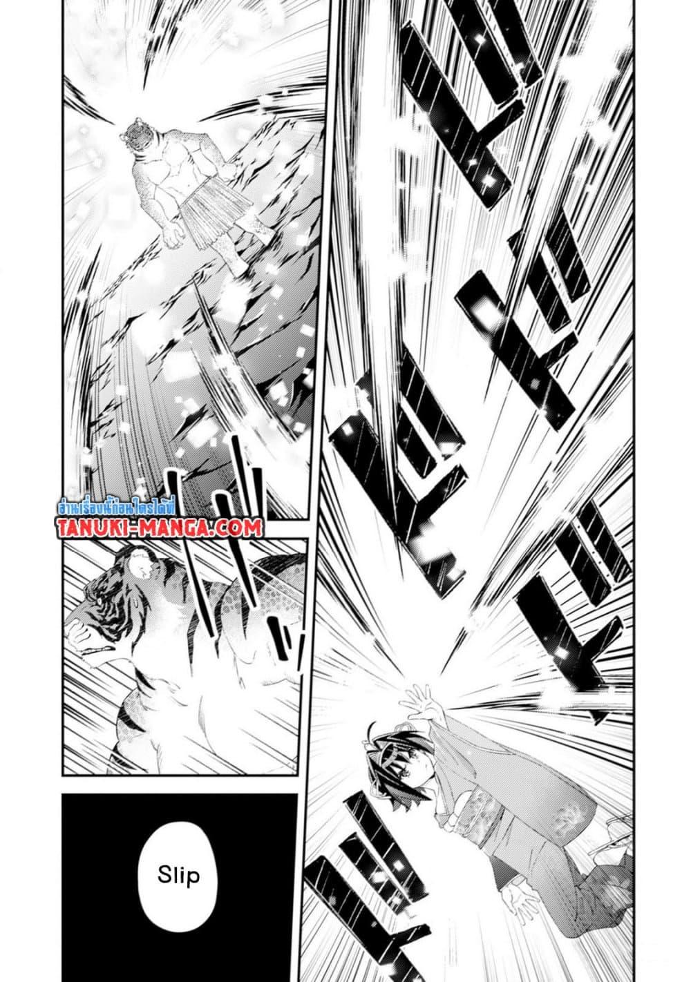 Manga-lc-com อ่านมังงะ อ่านการ์ตูน ออนไลน์ ฟรี Mob Kousei No Ore Demo Boukensha Ni Nareba Ria Takashi Ni Naremasu Ka ตอนที่ 1 2 3 4 5 6 7 8 9 10 11 12 13 14 ฟรี ไม่มีโฆษณา Manga-lc - อ่าน มังงะ อ่าน การ์ตูน ออนไลน์ อ่านมังงะ ฟรี