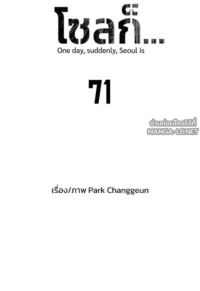 Manga-lc-com อ่านมังงะ อ่านการ์ตูน ออนไลน์ ฟรี วันดีคืนดี โซลก็ ตอนที่ 1 2 3 4 5 6 7 8 9 10 11 12 13 14 ฟรี ไม่มีโฆษณา Manga-lc - อ่าน มังงะ อ่าน การ์ตูน ออนไลน์ อ่านมังงะ ฟรี