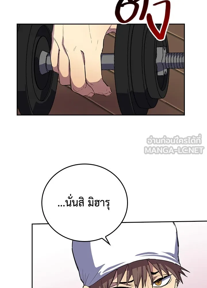 นักเลงกระจอกย้อนเวลามาทวงแค้น ตอนที่ 34 รูปที่ 42