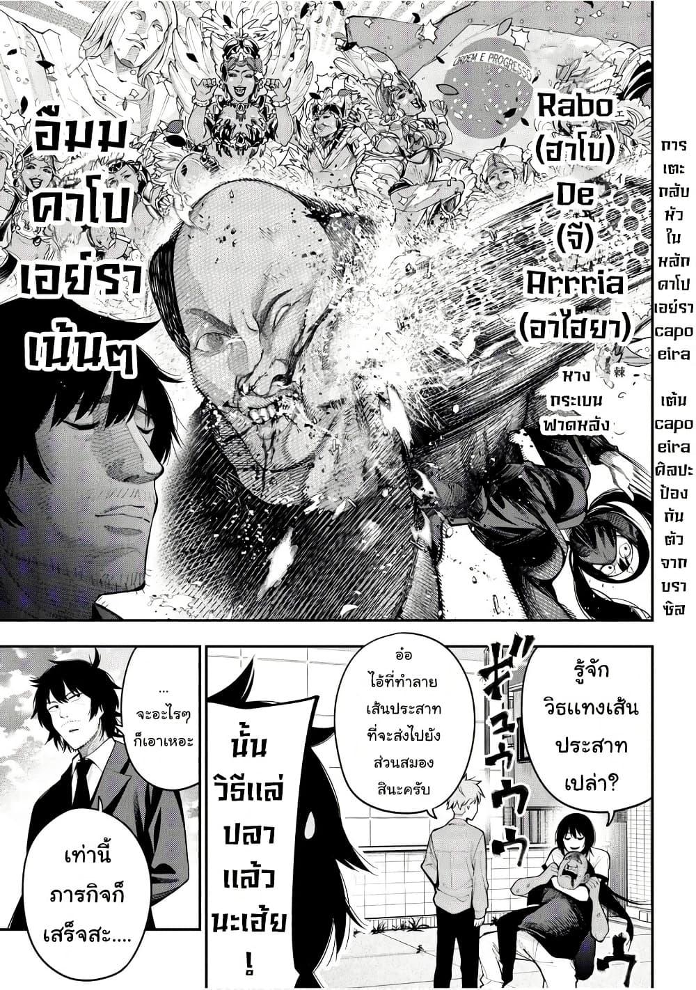 Manga-lc-com อ่านมังงะ อ่านการ์ตูน ออนไลน์ ฟรี Mattaku Saikin no Tantei to Kitara ตอนที่ 1 2 3 4 5 6 7 8 9 10 11 12 13 14 ฟรี ไม่มีโฆษณา Manga-lc - อ่าน มังงะ อ่าน การ์ตูน ออนไลน์ อ่านมังงะ ฟรี