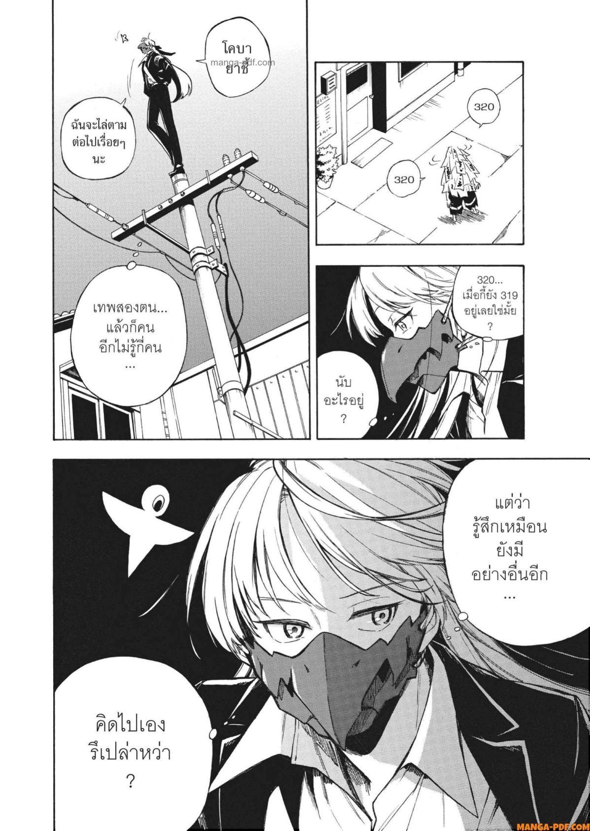 Manga-lc-com อ่านมังงะ อ่านการ์ตูน ออนไลน์ ฟรี Inugami wa Inoranai ตอนที่ 1 2 3 4 5 6 7 8 9 10 11 12 13 14 ฟรี ไม่มีโฆษณา Manga-lc - อ่าน มังงะ อ่าน การ์ตูน ออนไลน์ อ่านมังงะ ฟรี