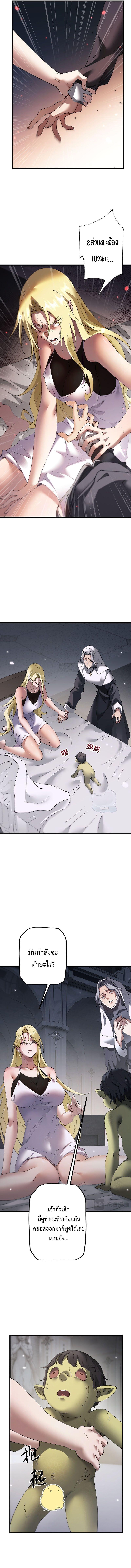 Manga-lc-com อ่านมังงะ อ่านการ์ตูน ออนไลน์ ฟรี From Goblin to Goblin God ตอนที่ 1 2 3 4 5 6 7 8 9 10 11 12 13 14 ฟรี ไม่มีโฆษณา Manga-lc - อ่าน มังงะ อ่าน การ์ตูน ออนไลน์ อ่านมังงะ ฟรี