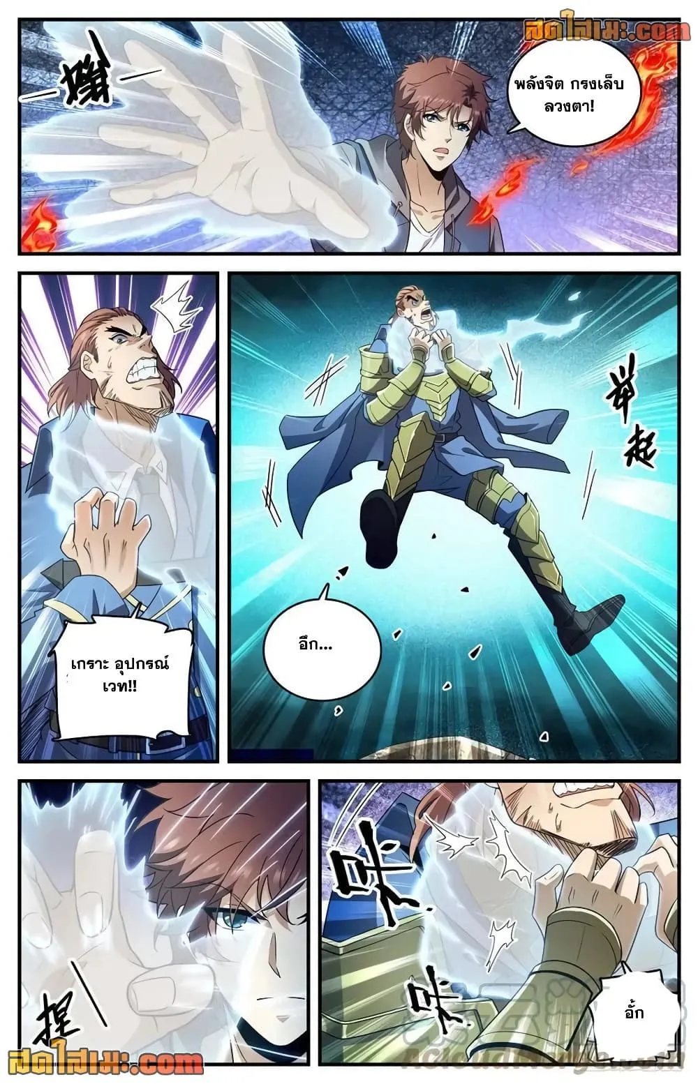 Manga-lc-com อ่านมังงะ อ่านการ์ตูน ออนไลน์ ฟรี Versatile Mage – จอมเวทย์เต็มพิกัด ตอนที่ 1 2 3 4 5 6 7 8 9 10 11 12 13 14 ฟรี ไม่มีโฆษณา Manga-lc - อ่าน มังงะ อ่าน การ์ตูน ออนไลน์ อ่านมังงะ ฟรี
