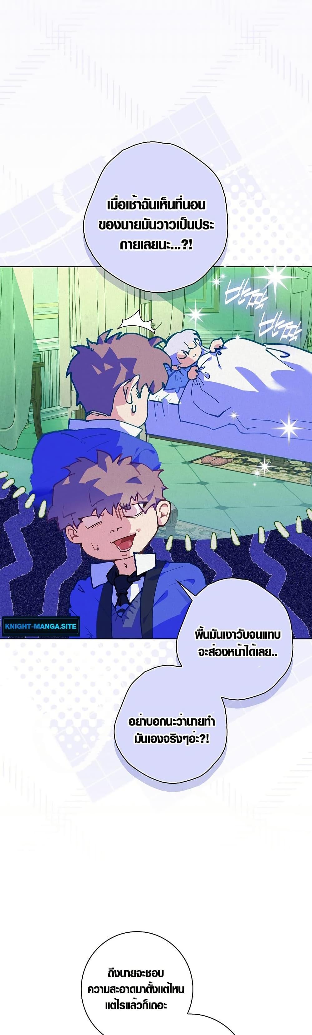Manga-lc-com อ่านมังงะ อ่านการ์ตูน ออนไลน์ ฟรี Seian ตอนที่ 1 2 3 4 5 6 7 8 9 10 11 12 13 14 ฟรี ไม่มีโฆษณา Manga-lc - อ่าน มังงะ อ่าน การ์ตูน ออนไลน์ อ่านมังงะ ฟรี