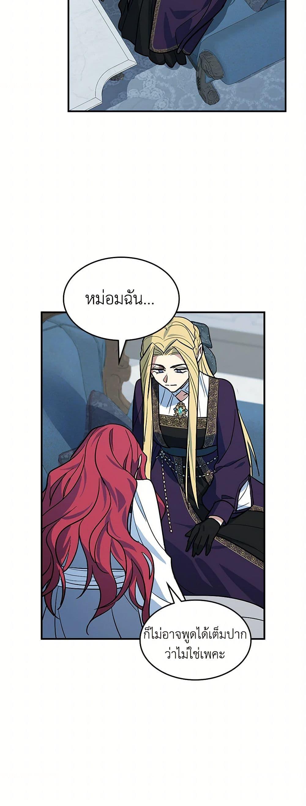 Manga-lc-com อ่านมังงะ อ่านการ์ตูน ออนไลน์ ฟรี The Lady and the Beast ตอนที่ 1 2 3 4 5 6 7 8 9 10 11 12 13 14 ฟรี ไม่มีโฆษณา Manga-lc - อ่าน มังงะ อ่าน การ์ตูน ออนไลน์ อ่านมังงะ ฟรี