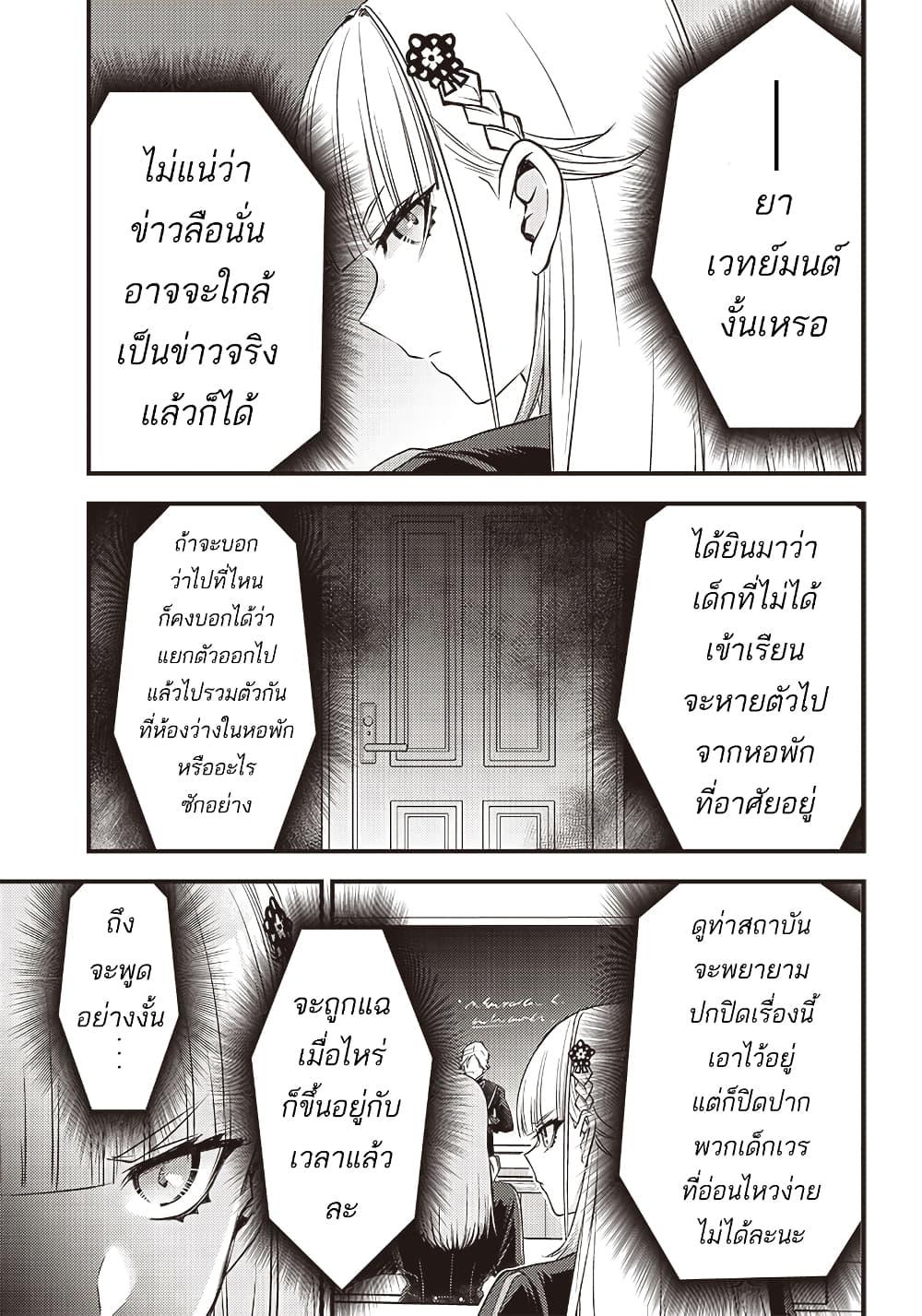 Manga-lc-com อ่านมังงะ อ่านการ์ตูน ออนไลน์ ฟรี Savage Fang Ojou-sama Shijou Saikyou no Youhei wa Shijou Saikyou no Bougyaku Reijou to Natte Nidome no Sekai wo Musou Suru ตอนที่ 1 2 3 4 5 6 7 8 9 10 11 12 13 14 ฟรี ไม่มีโฆษณา Manga-lc - อ่าน มังงะ อ่าน การ์ตูน ออนไลน์ อ่านมังงะ ฟรี