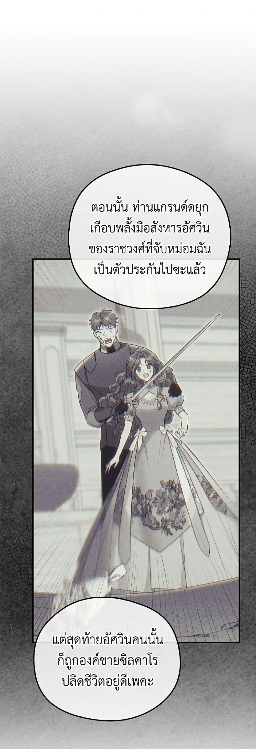 Manga-lc-com อ่านมังงะ อ่านการ์ตูน ออนไลน์ ฟรี The Villainess Captured the Grand Duke ตอนที่ 1 2 3 4 5 6 7 8 9 10 11 12 13 14 ฟรี ไม่มีโฆษณา Manga-lc - อ่าน มังงะ อ่าน การ์ตูน ออนไลน์ อ่านมังงะ ฟรี