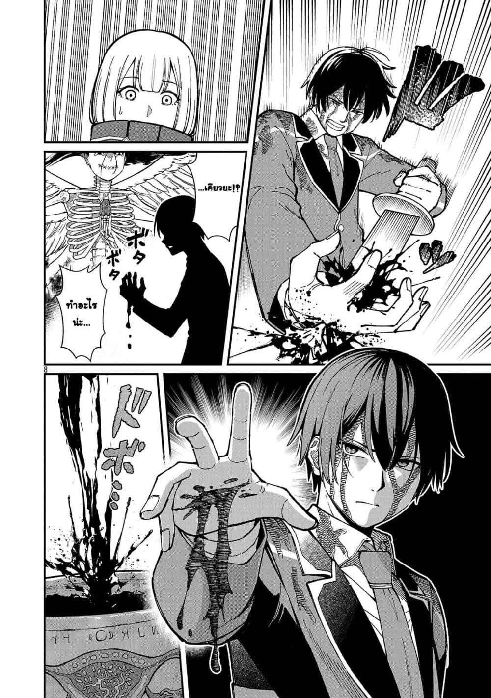 Manga-lc-com อ่านมังงะ อ่านการ์ตูน ออนไลน์ ฟรี Saikyou no Maou ni Kitaerareta Yuusha Isekai Kikanshatati no Gakuen de Musou Suru ตอนที่ 1 2 3 4 5 6 7 8 9 10 11 12 13 14 ฟรี ไม่มีโฆษณา Manga-lc - อ่าน มังงะ อ่าน การ์ตูน ออนไลน์ อ่านมังงะ ฟรี