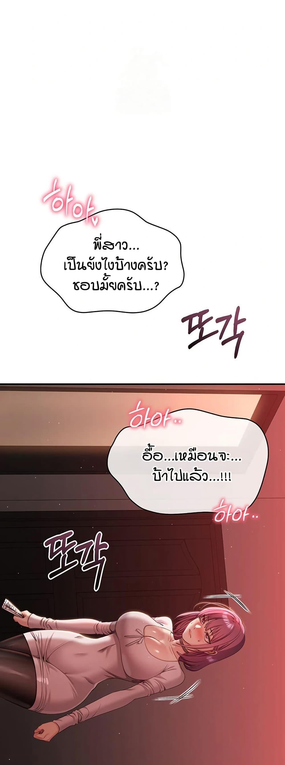 Doujin-Lc- อ่าน โดจิน มังฮวา เกาหลี ญี่ปุ่น จีน แปลไทย Reversed Virtues ตอนที่ 1 2 3 4 5 6 7 8 9 10 11 12 13 14 ฟรี ไม่มีโฆษณา อ่าน โดจิน Manhwa เกาหลี ญี่ปุ่น จีน เรามีครบ คัดมาให้เน้นๆ โดจิน 18+ รับประกันความฟินโดย  Doujin Lc