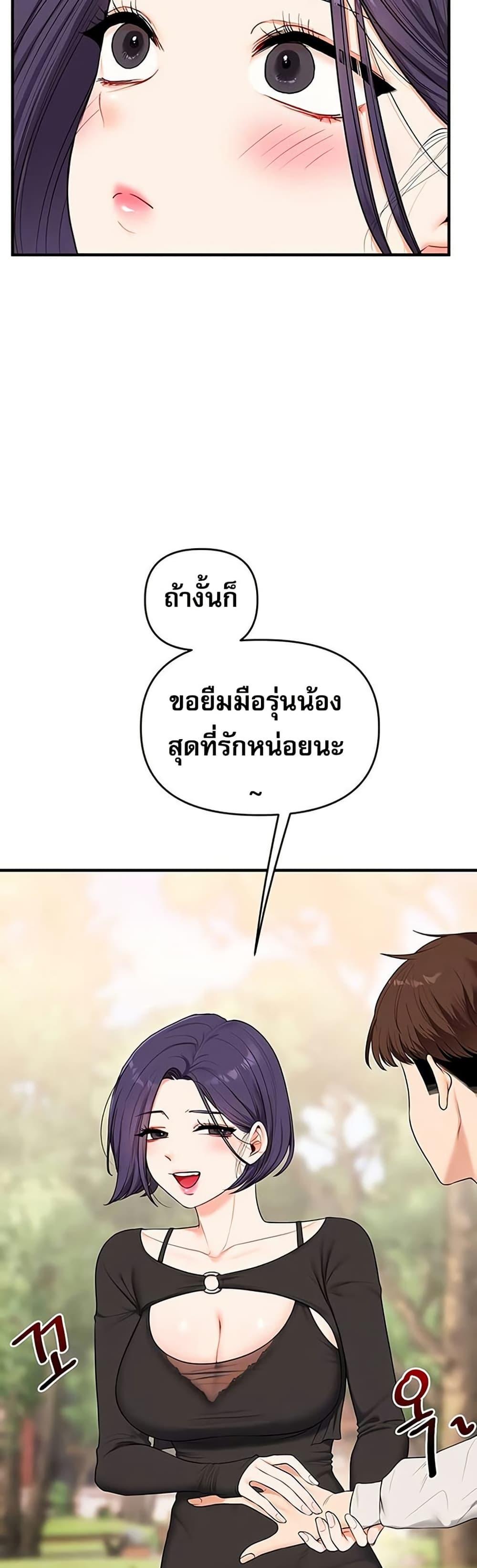 Doujin-Lc- อ่าน โดจิน มังฮวา เกาหลี ญี่ปุ่น จีน แปลไทย Relationship Reversal ตอนที่ 1 2 3 4 5 6 7 8 9 10 11 12 13 14 ฟรี ไม่มีโฆษณา อ่าน โดจิน Manhwa เกาหลี ญี่ปุ่น จีน เรามีครบ คัดมาให้เน้นๆ โดจิน 18+ รับประกันความฟินโดย  Doujin Lc