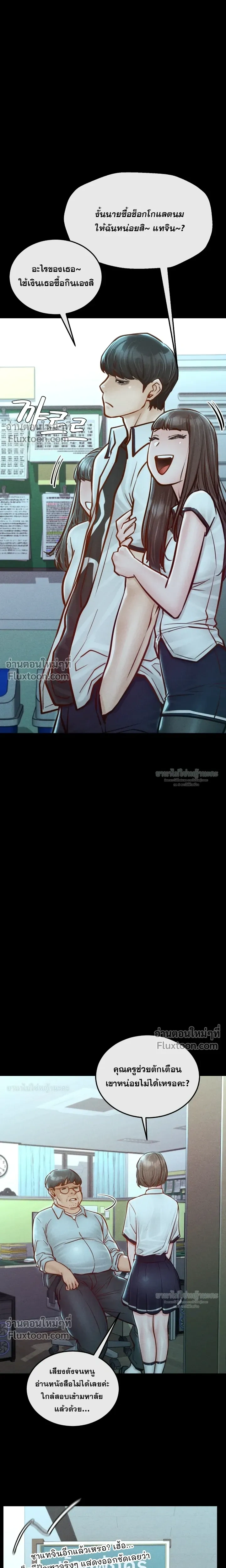 Doujin-Lc- อ่าน โดจิน มังฮวา เกาหลี ญี่ปุ่น จีน แปลไทย Paradise Villa ตอนที่ 1 2 3 4 5 6 7 8 9 10 11 12 13 14 ฟรี ไม่มีโฆษณา อ่าน โดจิน Manhwa เกาหลี ญี่ปุ่น จีน เรามีครบ คัดมาให้เน้นๆ โดจิน 18+ รับประกันความฟินโดย  Doujin Lc