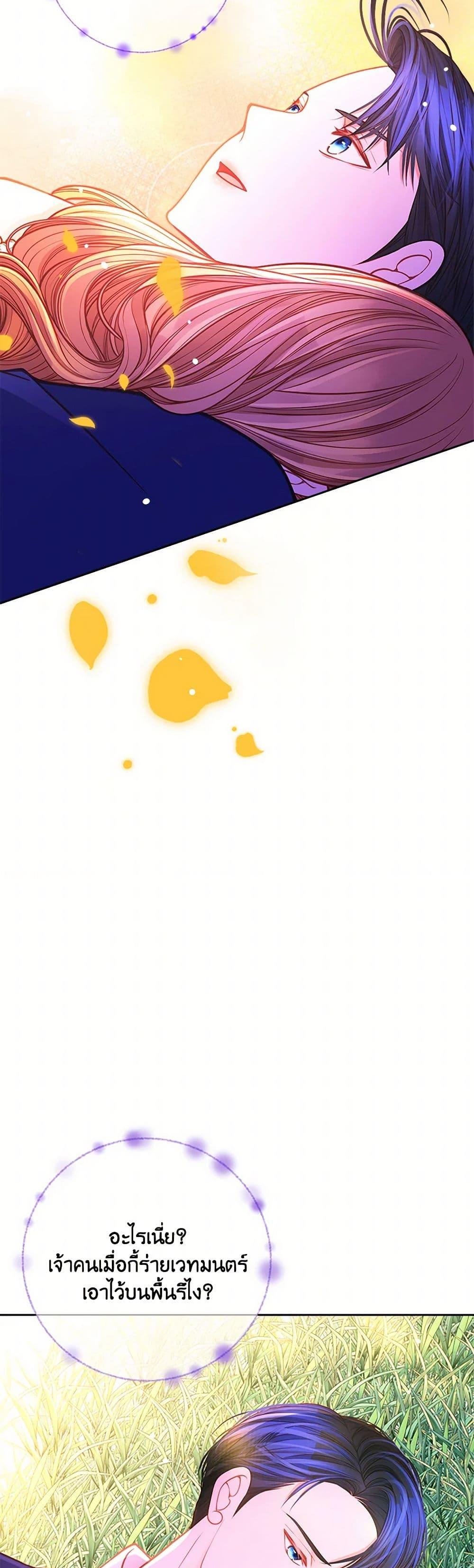 Manga-lc-com อ่านมังงะ อ่านการ์ตูน ออนไลน์ ฟรี The Duchess’s Secret Dressing Room ตอนที่ 1 2 3 4 5 6 7 8 9 10 11 12 13 14 ฟรี ไม่มีโฆษณา Manga-lc - อ่าน มังงะ อ่าน การ์ตูน ออนไลน์ อ่านมังงะ ฟรี