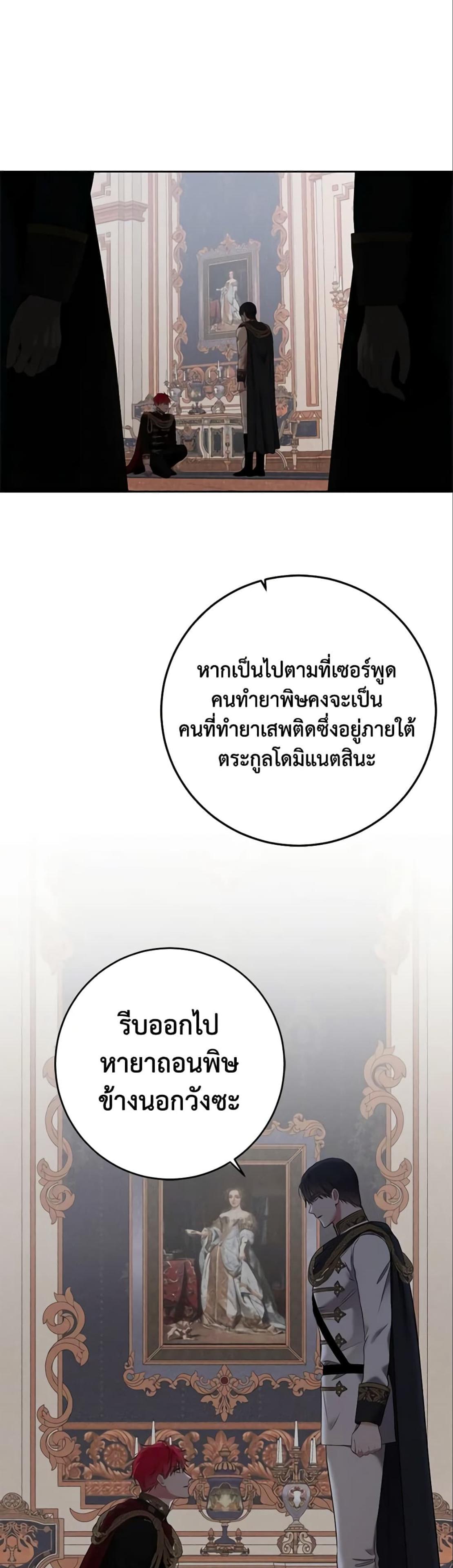 Manga-lc-com อ่านมังงะ อ่านการ์ตูน ออนไลน์ ฟรี I Fell into a Reverse Harem Game! ตอนที่ 1 2 3 4 5 6 7 8 9 10 11 12 13 14 ฟรี ไม่มีโฆษณา Manga-lc - อ่าน มังงะ อ่าน การ์ตูน ออนไลน์ อ่านมังงะ ฟรี