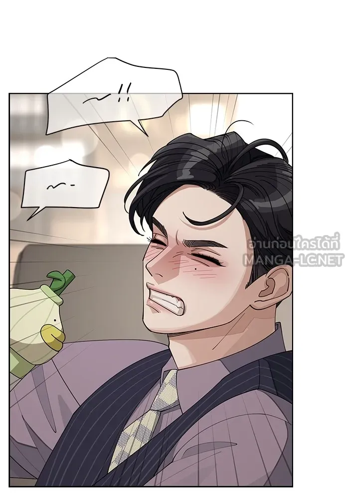 ความรักของอิซอบ ตอนที่ 25 รูปที่ 66