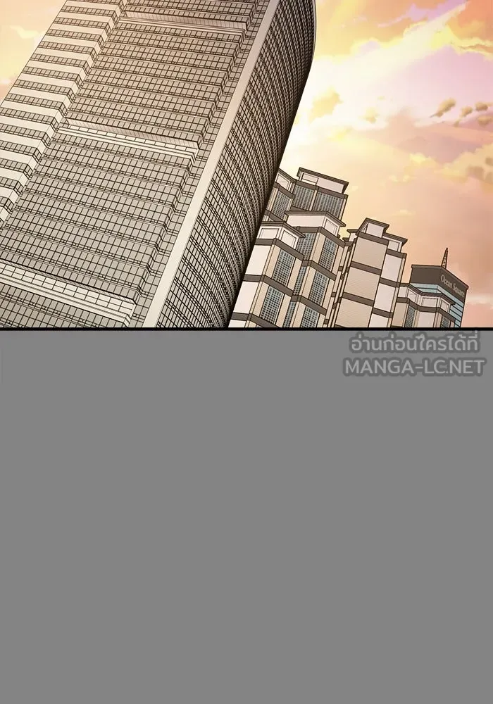 วายร้ายก็อยากมีรัก ตอนที่ 69 รูปที่ 138