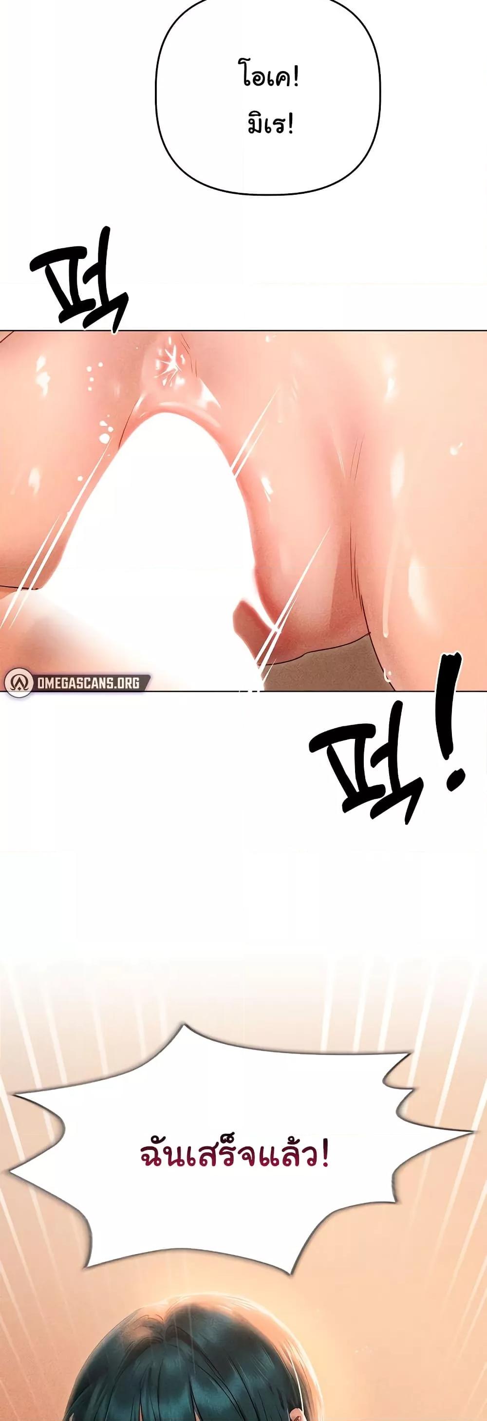 Doujin-Lc- อ่าน โดจิน มังฮวา เกาหลี ญี่ปุ่น จีน แปลไทย Getting to Know Mila ตอนที่ 1 2 3 4 5 6 7 8 9 10 11 12 13 14 ฟรี ไม่มีโฆษณา อ่าน โดจิน Manhwa เกาหลี ญี่ปุ่น จีน เรามีครบ คัดมาให้เน้นๆ โดจิน 18+ รับประกันความฟินโดย  Doujin Lc