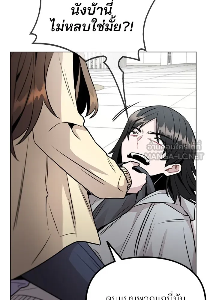 รักผิดแผน ตอนที่ 45 รูปที่ 138