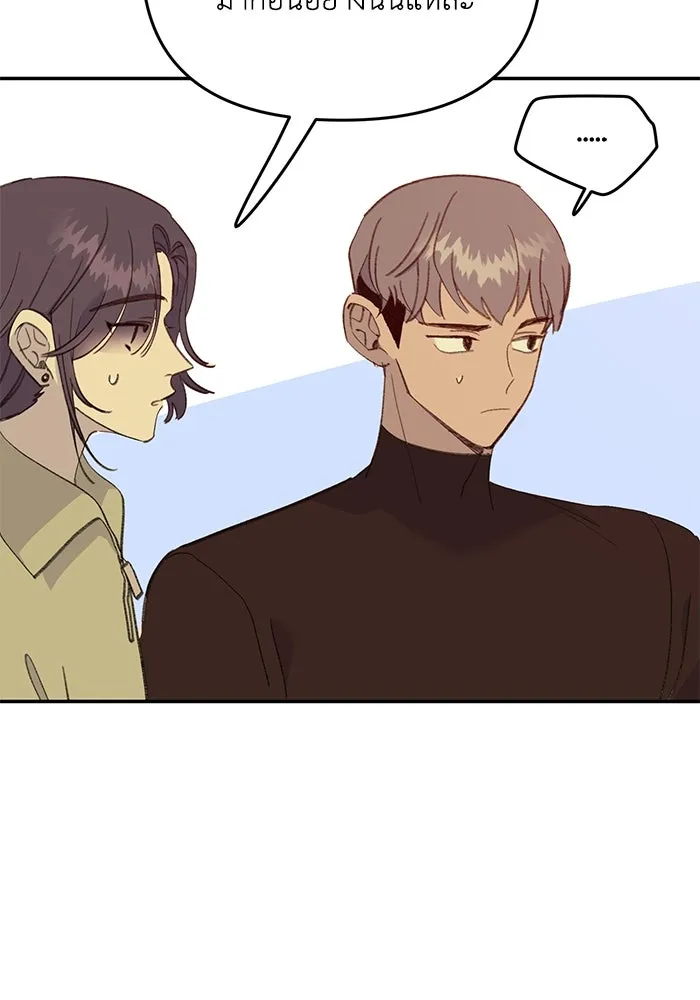 รักน้ำ รักปลา รักเธอนะ ตอนที่ 34 ปลากังวล รูปที่ 14