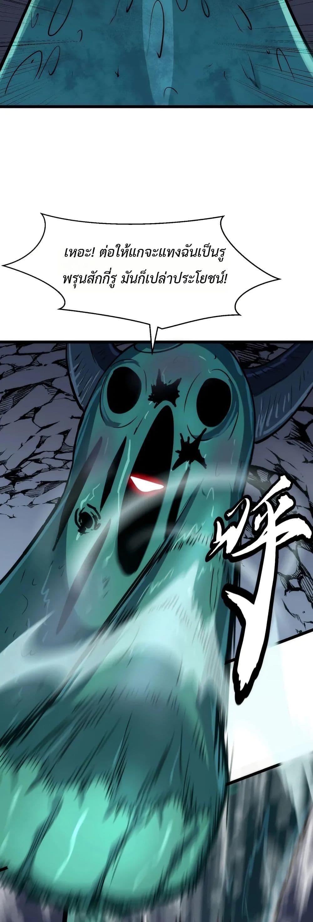 Manga-lc-com อ่านมังงะ อ่านการ์ตูน ออนไลน์ ฟรี Rise of the Mushroom King ตอนที่ 1 2 3 4 5 6 7 8 9 10 11 12 13 14 ฟรี ไม่มีโฆษณา Manga-lc - อ่าน มังงะ อ่าน การ์ตูน ออนไลน์ อ่านมังงะ ฟรี