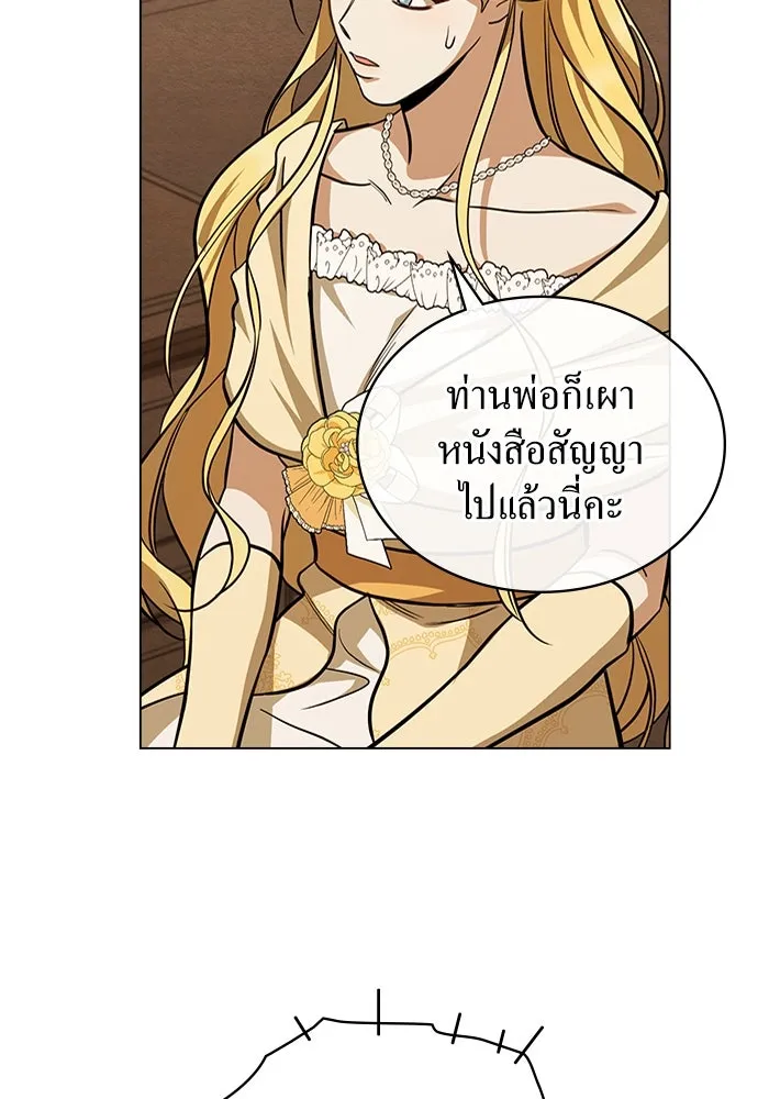 กู้ชีวิตลิขิตท่านเอิร์ล ตอนที่ 10 รูปที่ 17