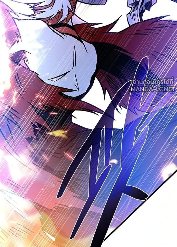 Villain to kill ตอนที่ 240 รูปที่ 135