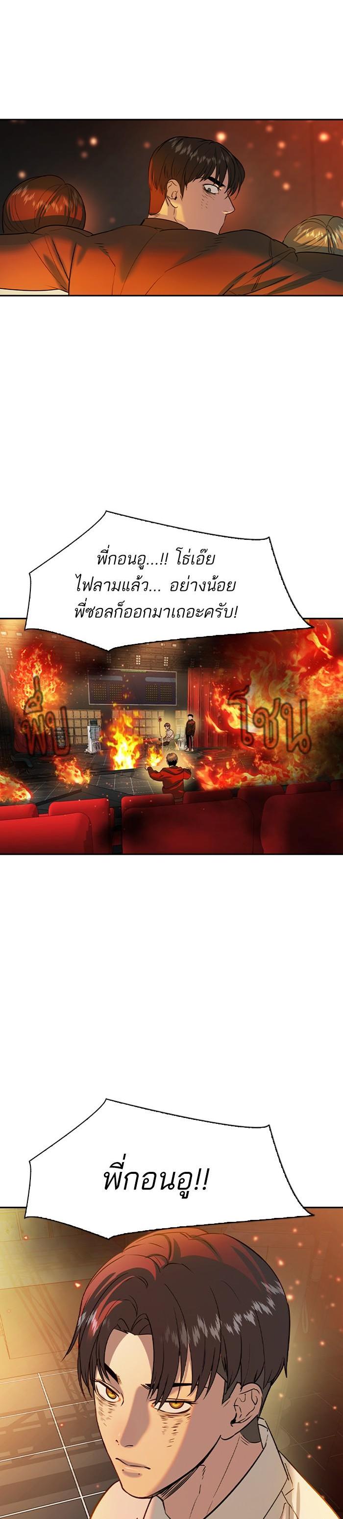 Manga-lc-com อ่านมังงะ อ่านการ์ตูน ออนไลน์ ฟรี The World Is Money and Power กลโกงโลกพนัน ตอนที่ 1 2 3 4 5 6 7 8 9 10 11 12 13 14 ฟรี ไม่มีโฆษณา Manga-lc - อ่าน มังงะ อ่าน การ์ตูน ออนไลน์ อ่านมังงะ ฟรี
