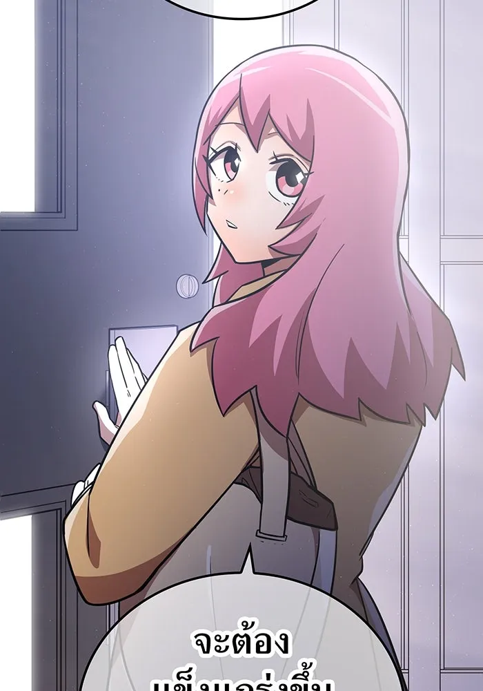 เพลเยอร์เลือดเทวะ ตอนที่ 38 ฮิเมโนะ ยูเมโนะ vs พี่น้องอามา รูปที่ 79