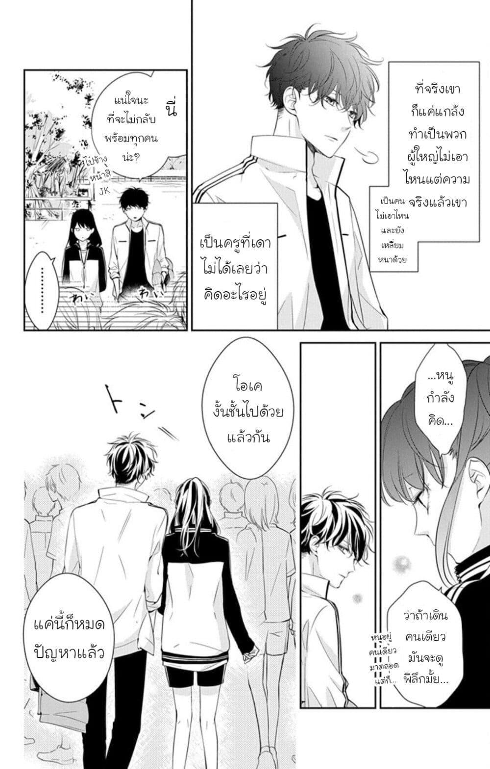 Manga-lc-com อ่านมังงะ อ่านการ์ตูน ออนไลน์ ฟรี Tsuiraku JK to Haijin Kyoushi ตอนที่ 1 2 3 4 5 6 7 8 9 10 11 12 13 14 ฟรี ไม่มีโฆษณา Manga-lc - อ่าน มังงะ อ่าน การ์ตูน ออนไลน์ อ่านมังงะ ฟรี