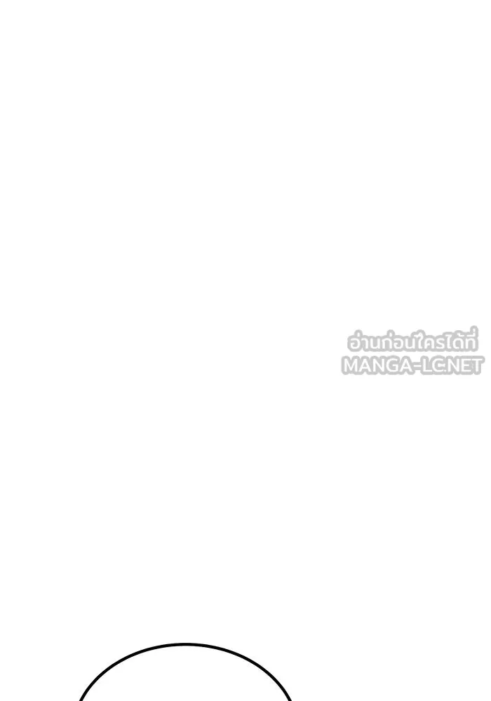 +99 ท่อนไม้พร้อมบวก ตอนที่ 80 รูปที่ 501