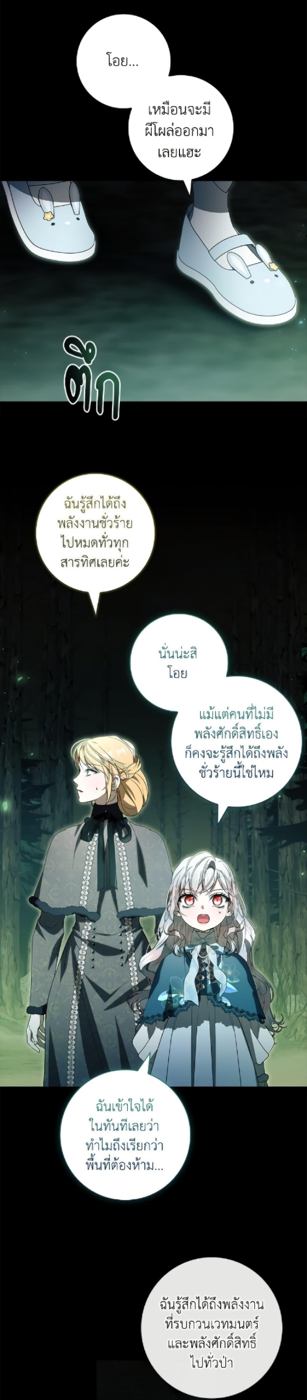 Manga-lc-com อ่านมังงะ อ่านการ์ตูน ออนไลน์ ฟรี I Adopted A Villainous Dad ตอนที่ 1 2 3 4 5 6 7 8 9 10 11 12 13 14 ฟรี ไม่มีโฆษณา Manga-lc - อ่าน มังงะ อ่าน การ์ตูน ออนไลน์ อ่านมังงะ ฟรี