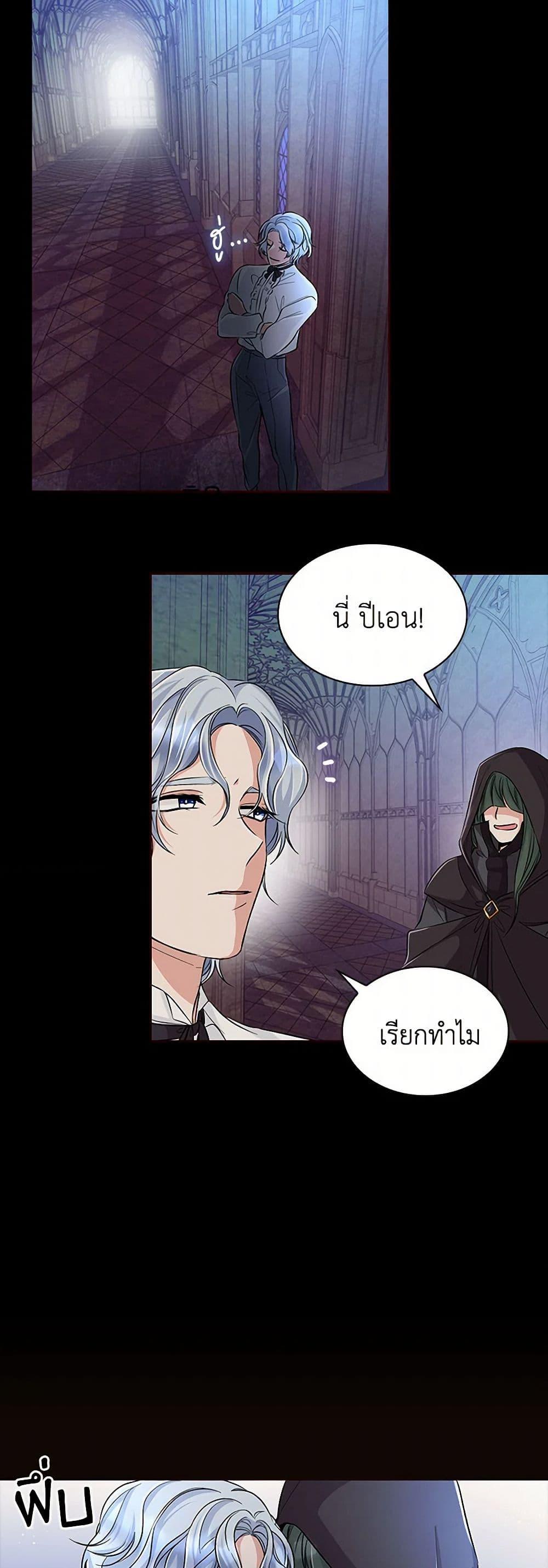 Manga-lc-com อ่านมังงะ อ่านการ์ตูน ออนไลน์ ฟรี Villains Behind the Curtains ตอนที่ 1 2 3 4 5 6 7 8 9 10 11 12 13 14 ฟรี ไม่มีโฆษณา Manga-lc - อ่าน มังงะ อ่าน การ์ตูน ออนไลน์ อ่านมังงะ ฟรี