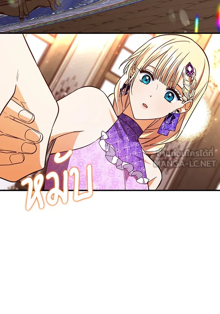 นางร้ายที่ไหนจะมีคุณธรรม ตอนที่ 55 รูปที่ 90