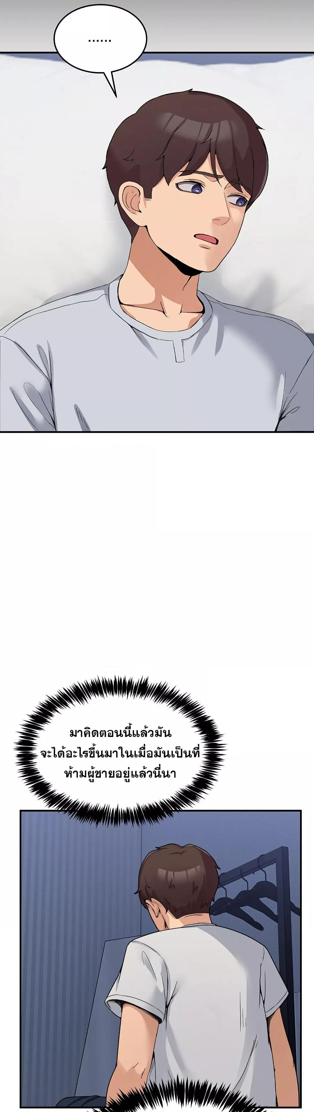 Doujin-Lc- อ่าน โดจิน มังฮวา เกาหลี ญี่ปุ่น จีน แปลไทย No Men Allowed ตอนที่ 1 2 3 4 5 6 7 8 9 10 11 12 13 14 ฟรี ไม่มีโฆษณา อ่าน โดจิน Manhwa เกาหลี ญี่ปุ่น จีน เรามีครบ คัดมาให้เน้นๆ โดจิน 18+ รับประกันความฟินโดย  Doujin Lc