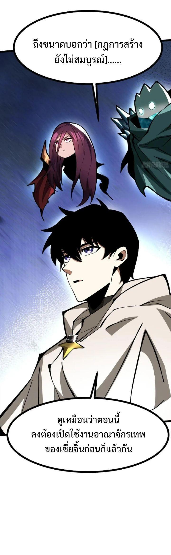 Manga-lc-com อ่านมังงะ อ่านการ์ตูน ออนไลน์ ฟรี I REALLY DON’T WANT TO LEARN FORBIDDEN SPELLS ตอนที่ 1 2 3 4 5 6 7 8 9 10 11 12 13 14 ฟรี ไม่มีโฆษณา Manga-lc - อ่าน มังงะ อ่าน การ์ตูน ออนไลน์ อ่านมังงะ ฟรี