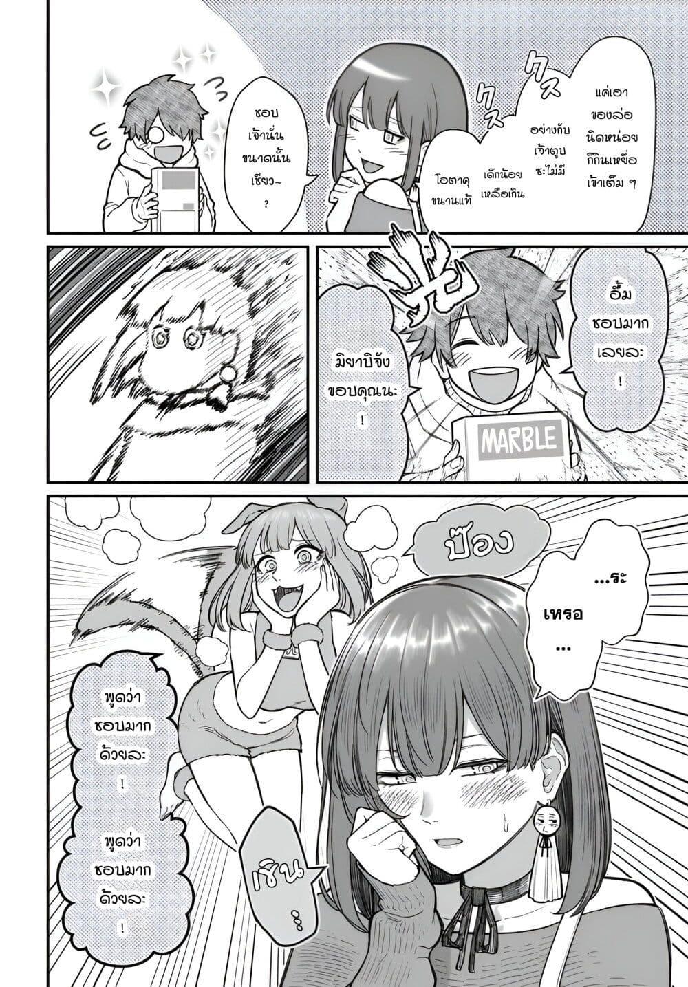 Manga-lc-com อ่านมังงะ อ่านการ์ตูน ออนไลน์ ฟรี Dame Ningen no Itoshikata ตอนที่ 1 2 3 4 5 6 7 8 9 10 11 12 13 14 ฟรี ไม่มีโฆษณา Manga-lc - อ่าน มังงะ อ่าน การ์ตูน ออนไลน์ อ่านมังงะ ฟรี